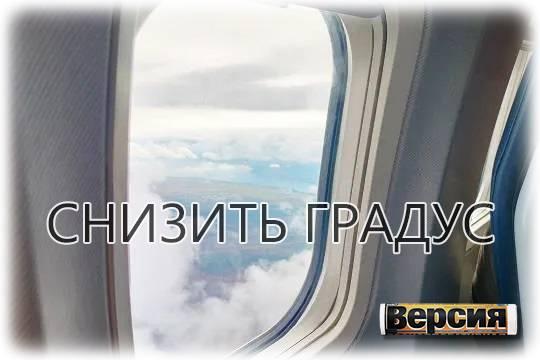 После смерти клиента Аэрофлота Росавиация попросила авиакомпании высаживать пассажиров при духоте в салоне самолета